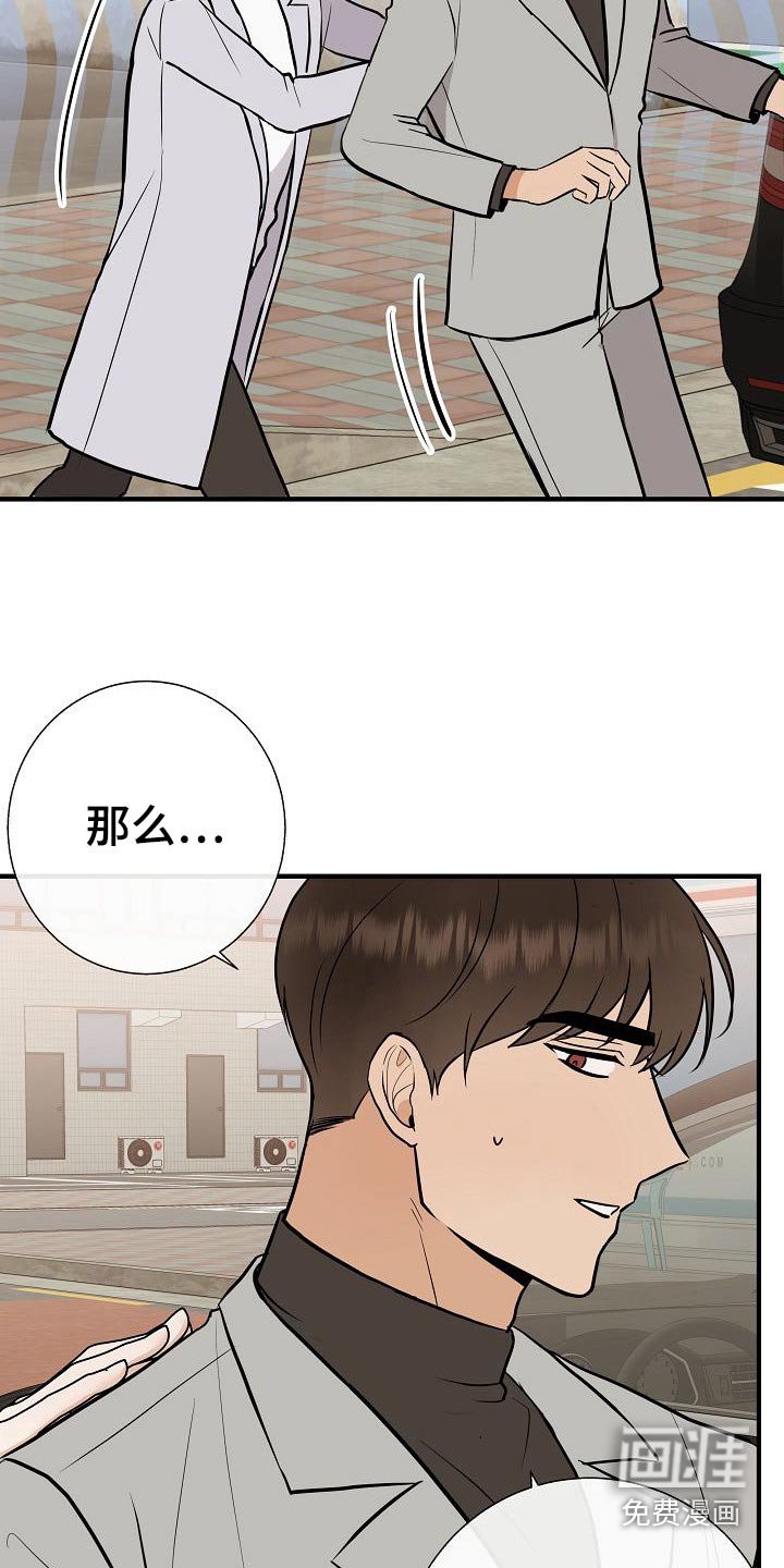 第73章：我先来的