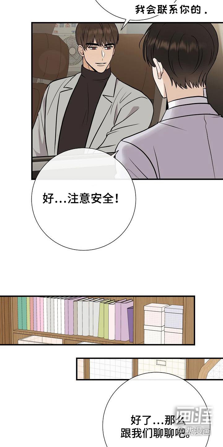 第73章：我先来的