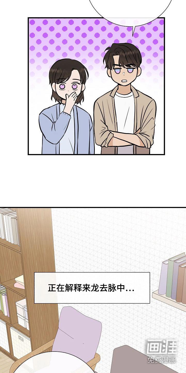 第73章：我先来的