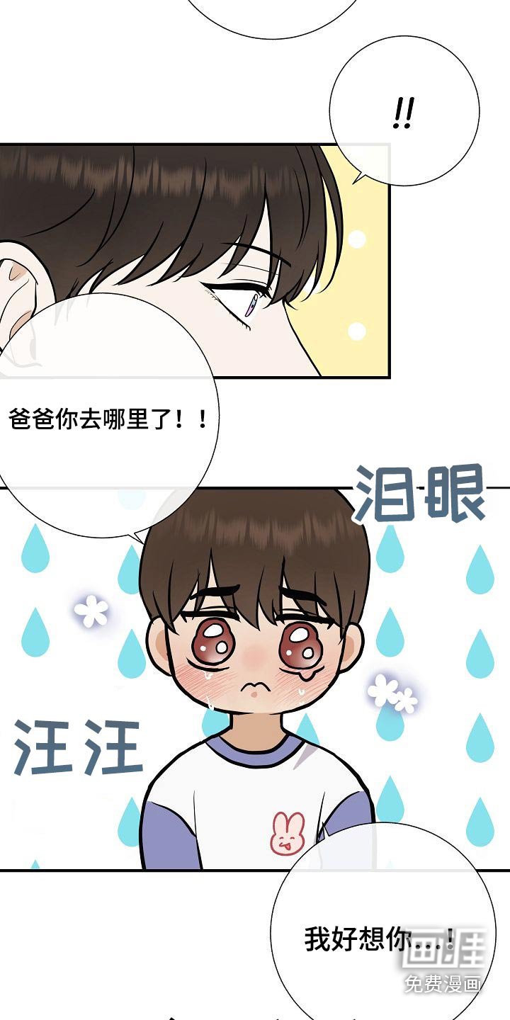 第73章：我先来的