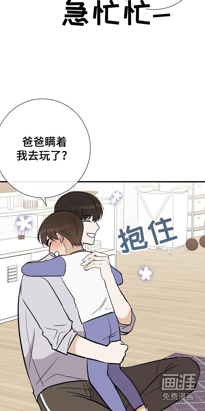 第73章：我先来的