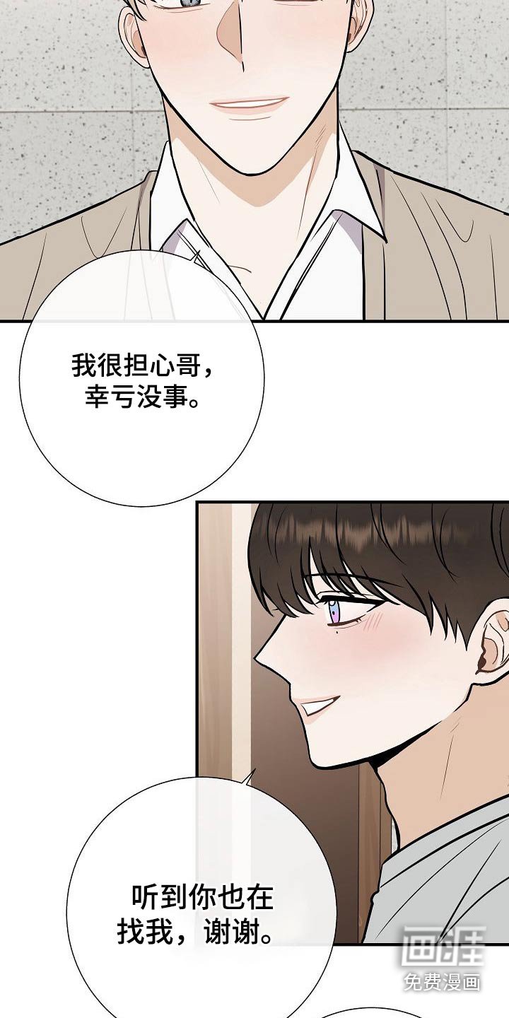 第73章：我先来的
