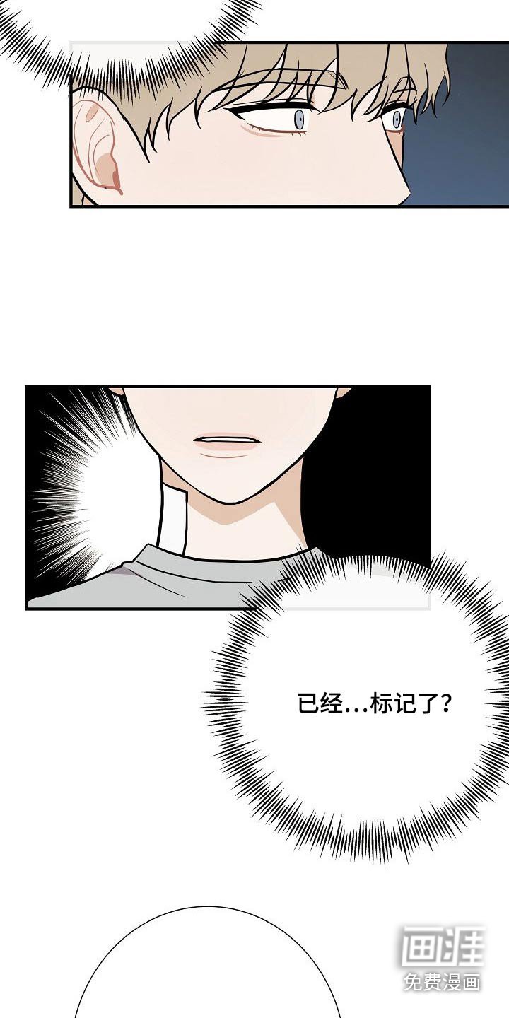 第73章：我先来的