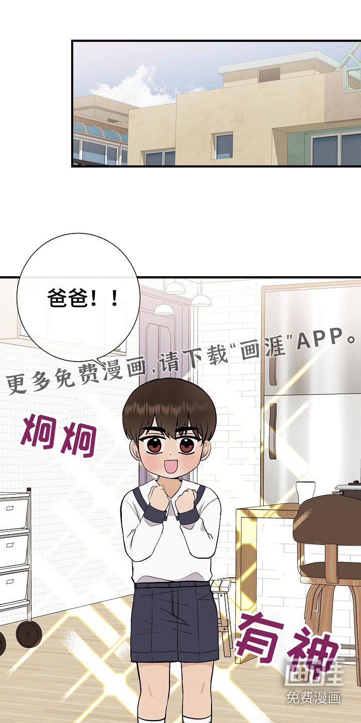 第74章：家长会