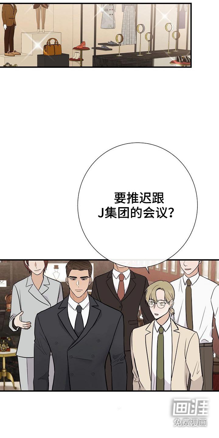 第74章：家长会