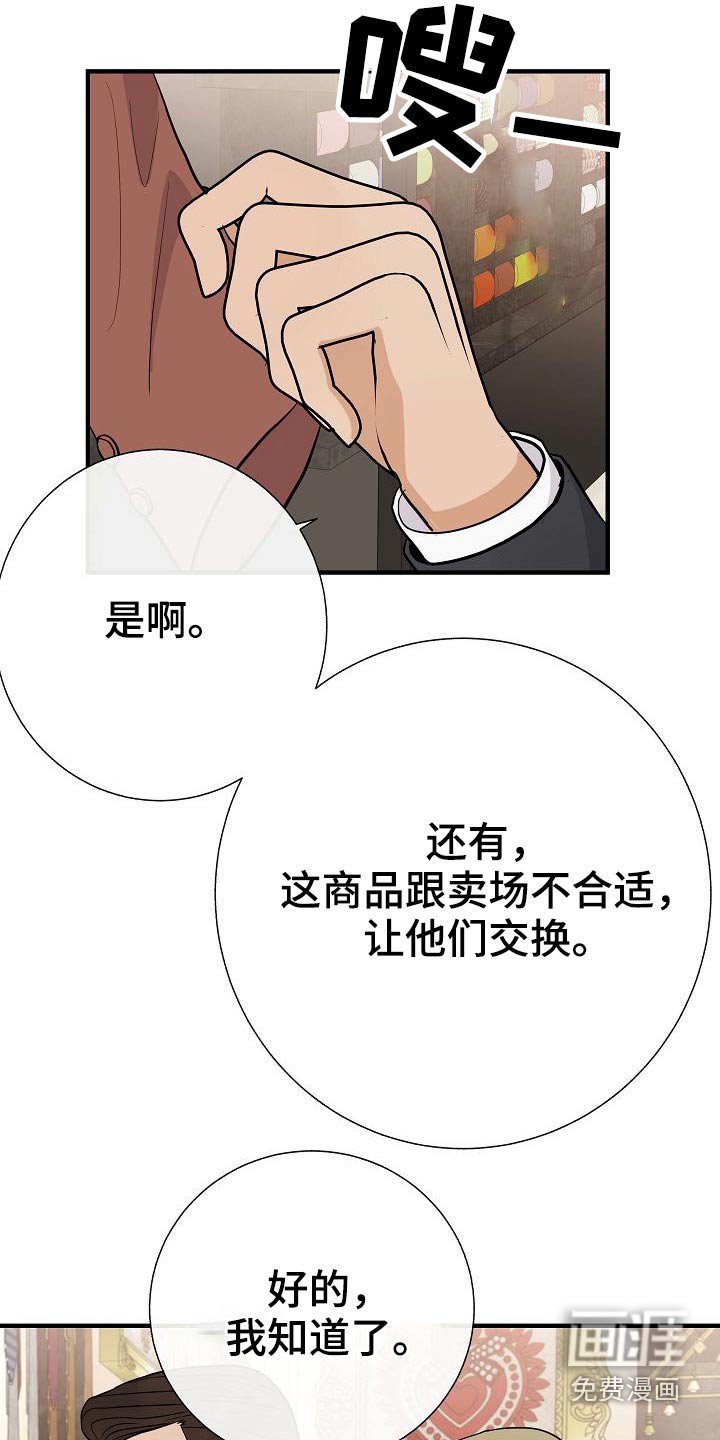 第74章：家长会