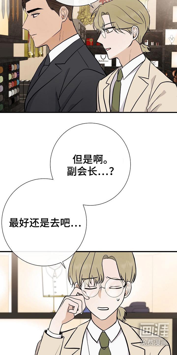 第74章：家长会