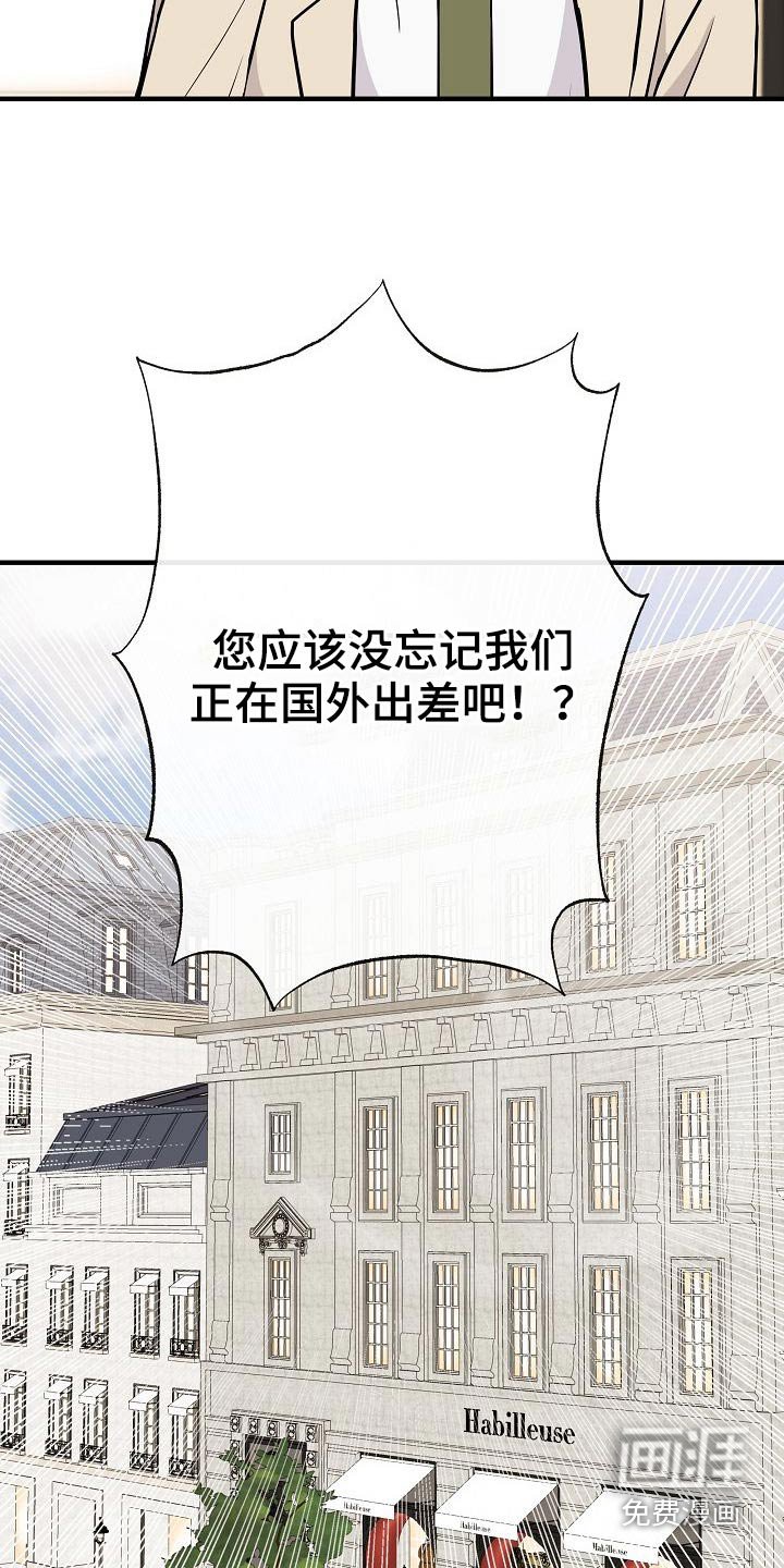 第74章：家长会