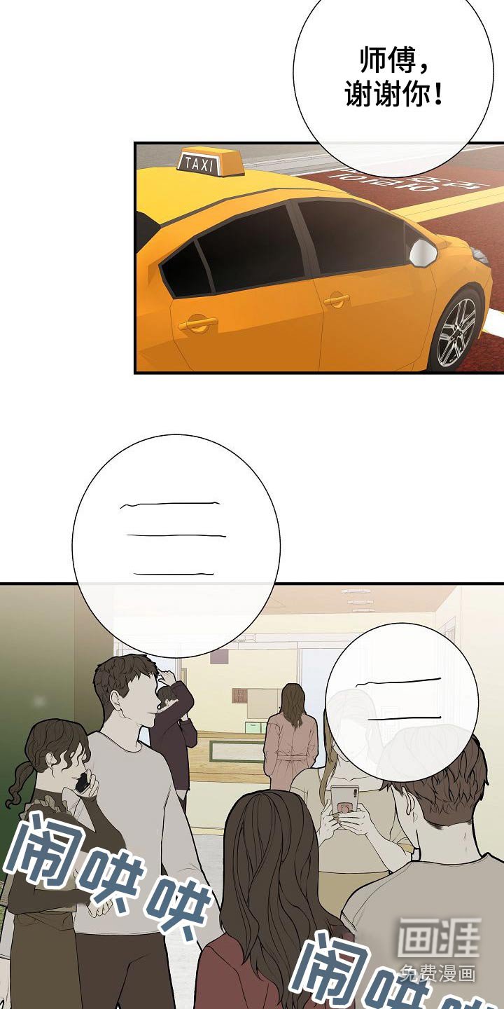 第74章：家长会