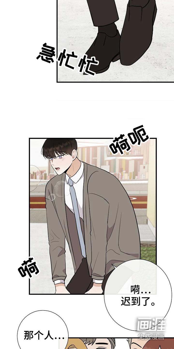 第74章：家长会