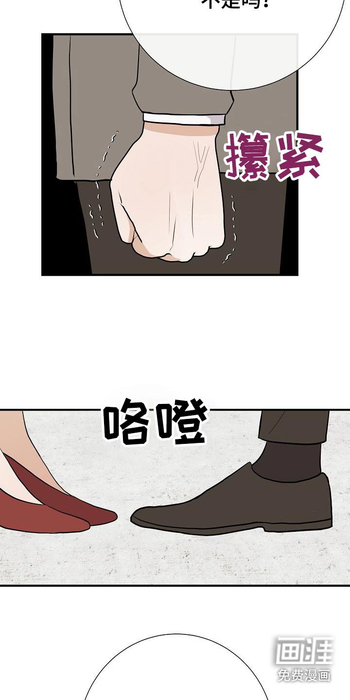 第74章：家长会