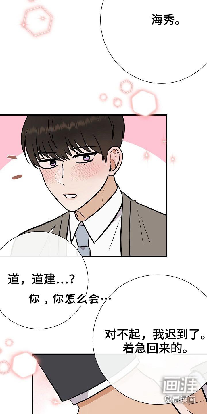 第75章：【第一季完结】戴上