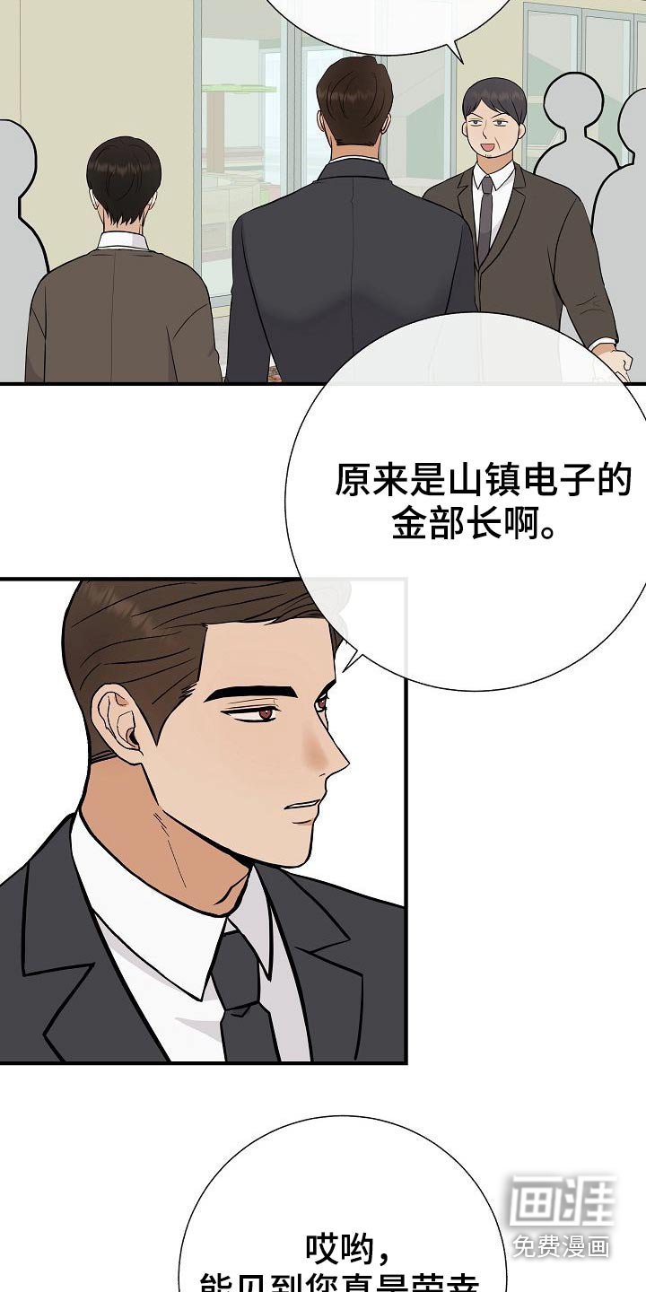 第75章：【第一季完结】戴上