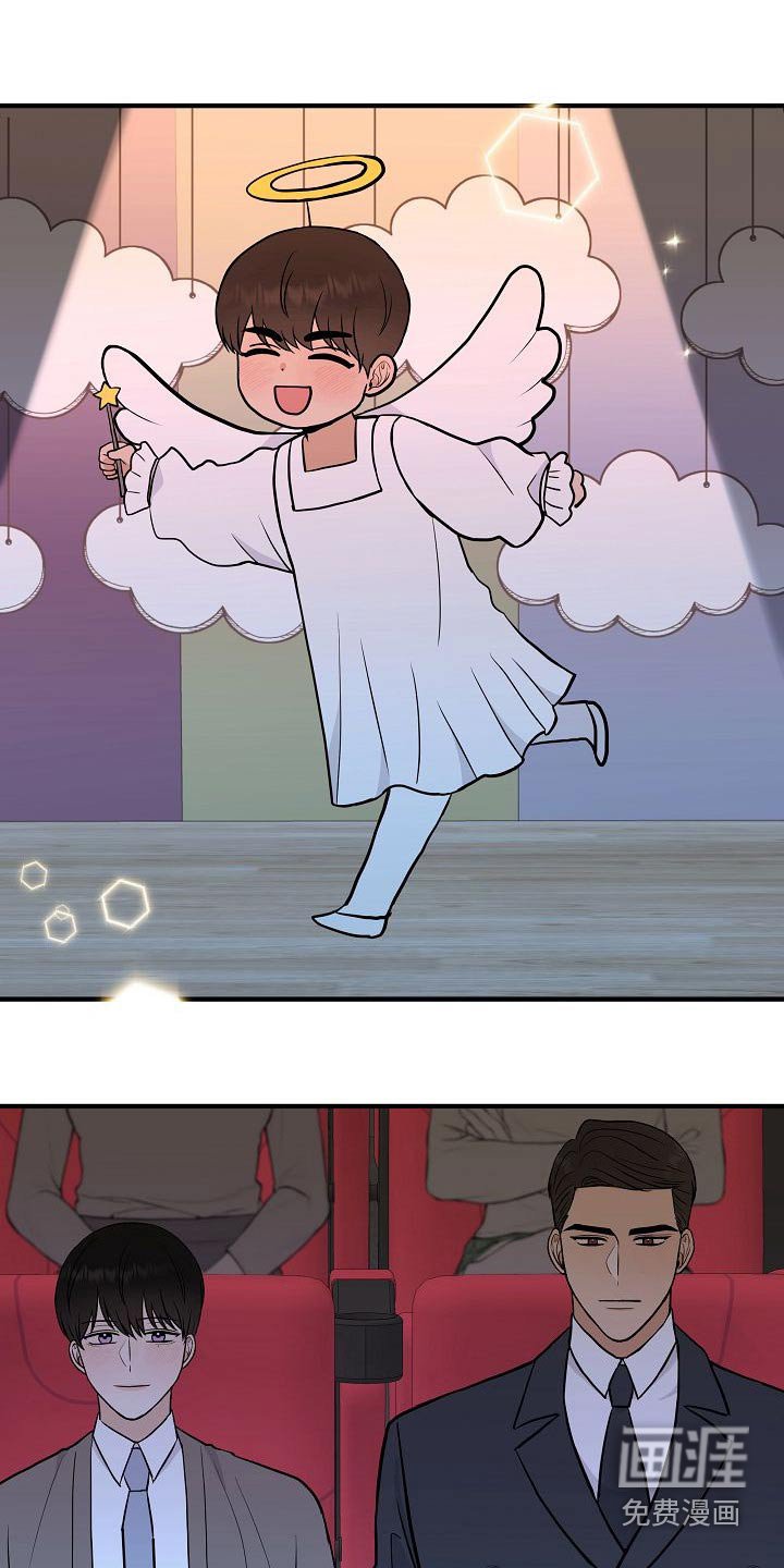 第75章：【第一季完结】戴上