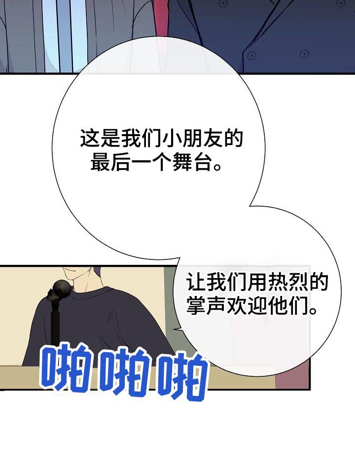 第75章：【第一季完结】戴上