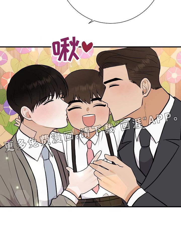 第75章：【第一季完结】戴上