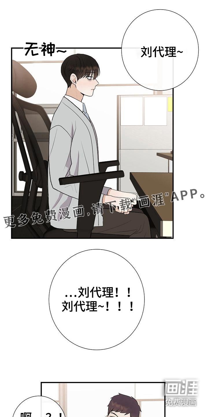 第76章：【第一季番外】锻炼