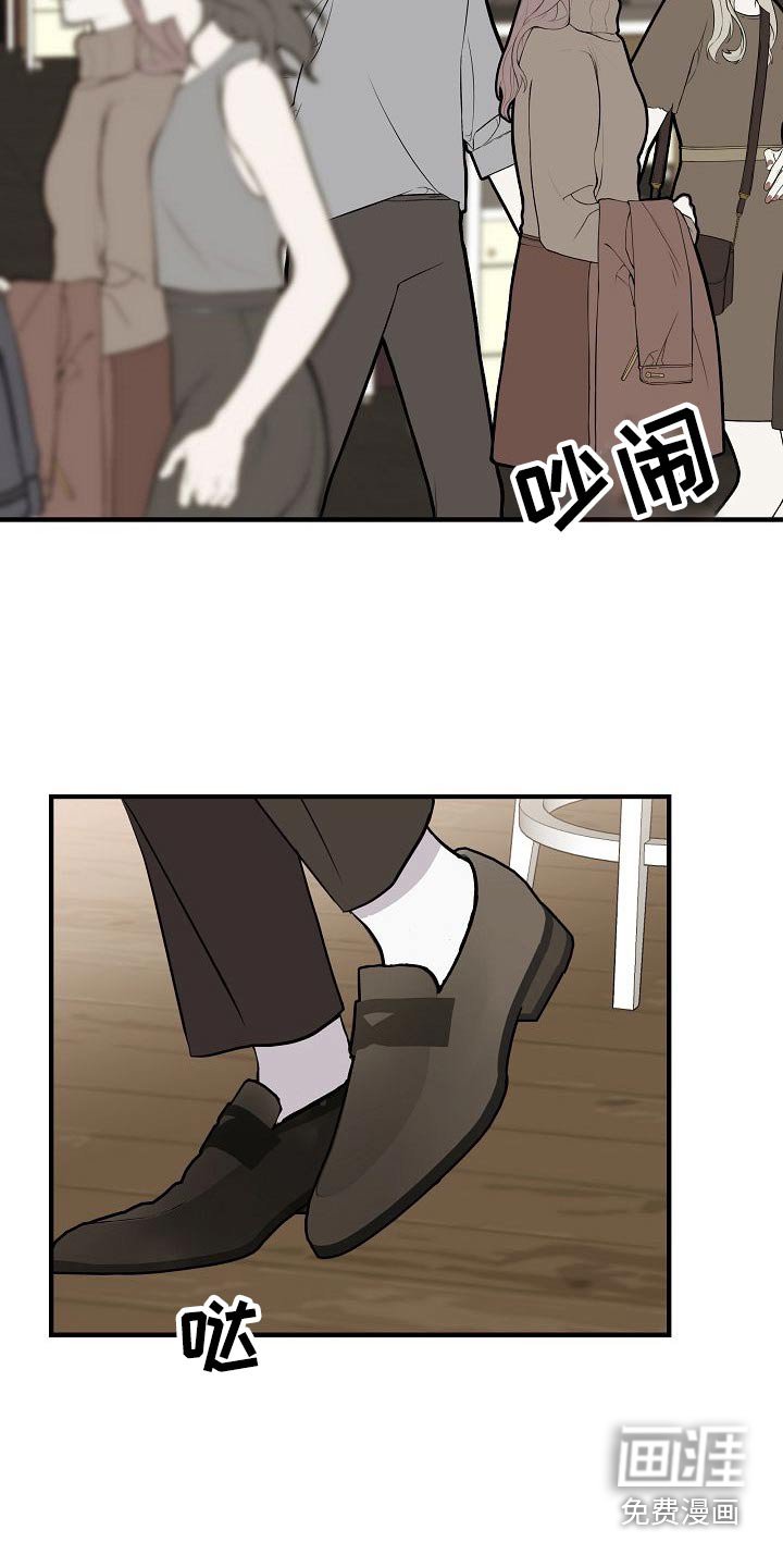 第76章：【第一季番外】锻炼