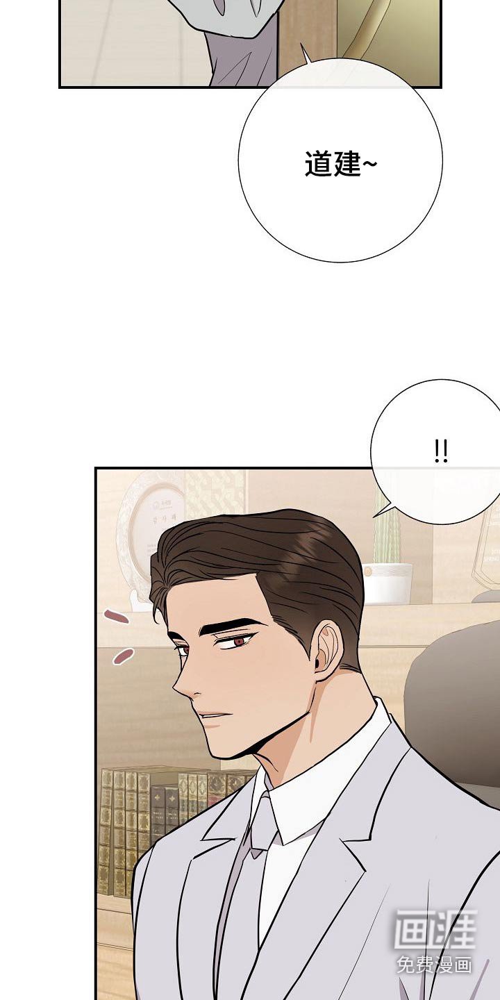 第76章：【第一季番外】锻炼