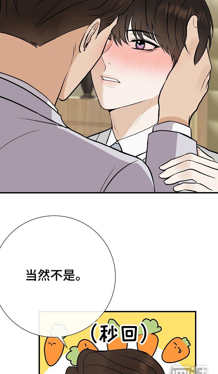 第77章：【第一季番外】幸福