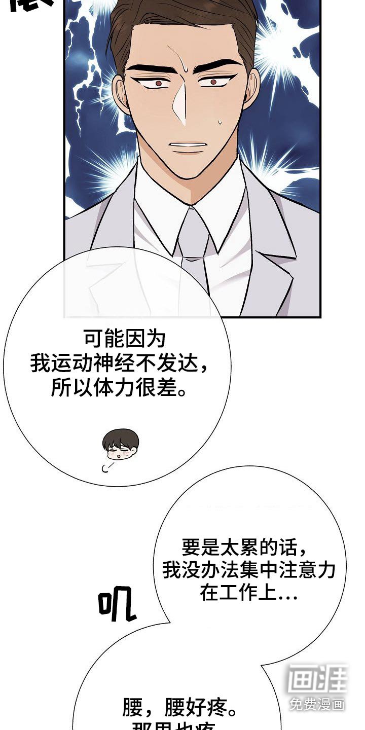 第77章：【第一季番外】幸福
