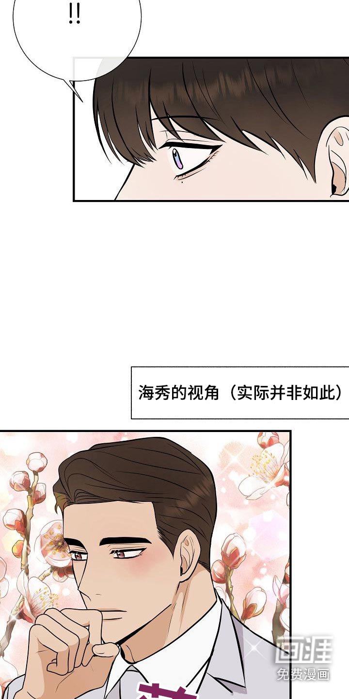 第77章：【第一季番外】幸福