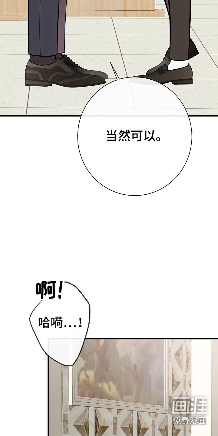 第77章：【第一季番外】幸福