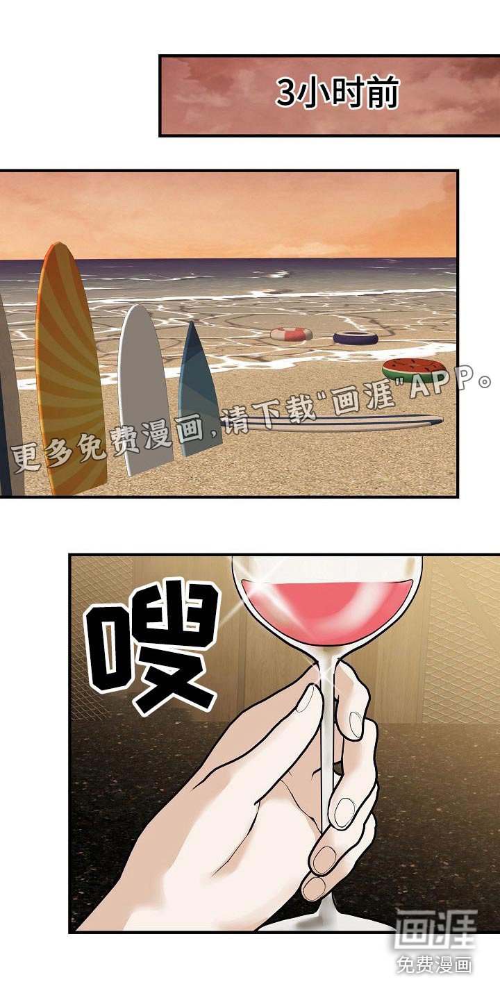 第78章：【第一季番外】试试