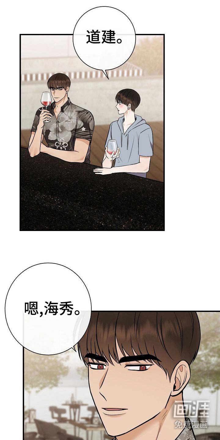 第78章：【第一季番外】试试