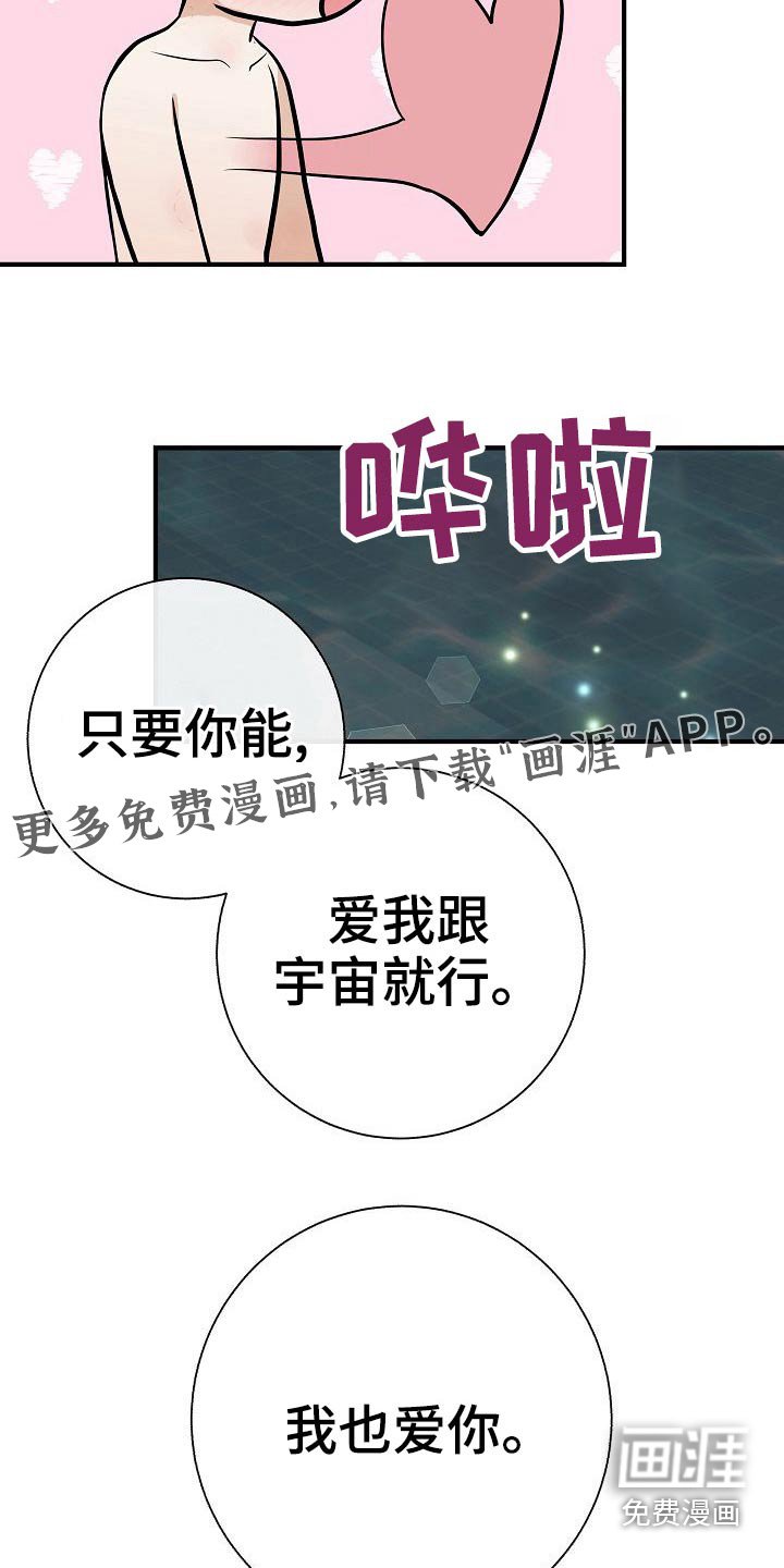 第78章：【第一季番外】试试
