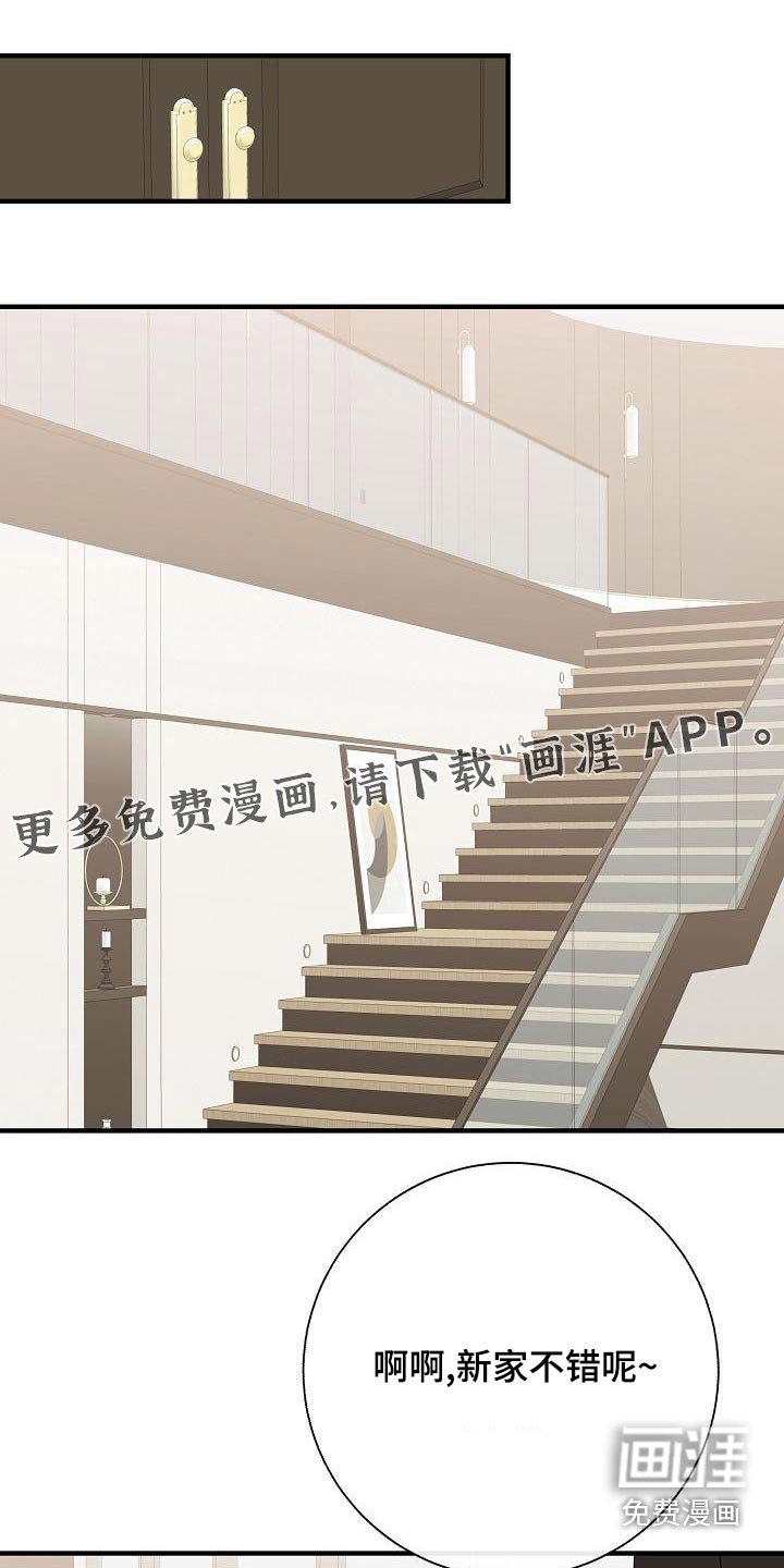 第79章：【第二季】挑选