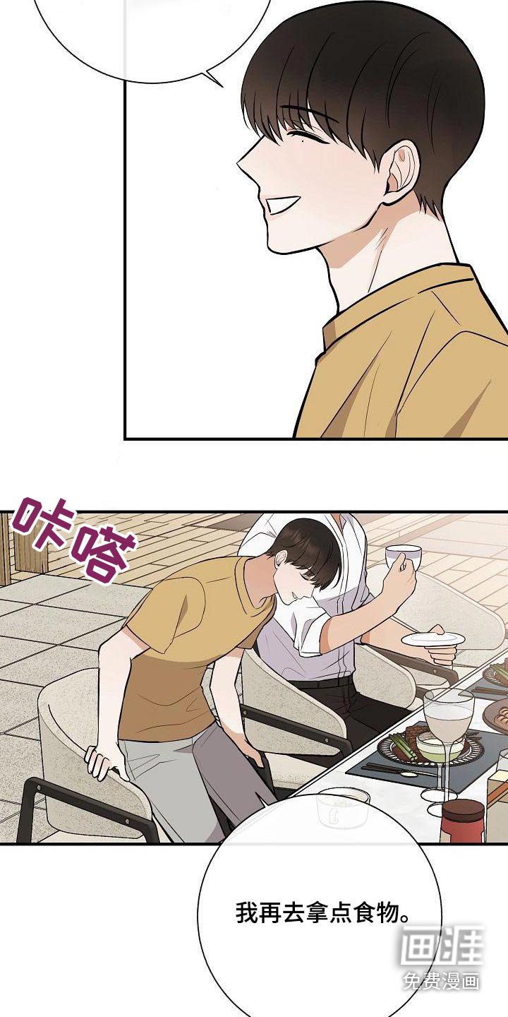 第79章：【第二季】挑选