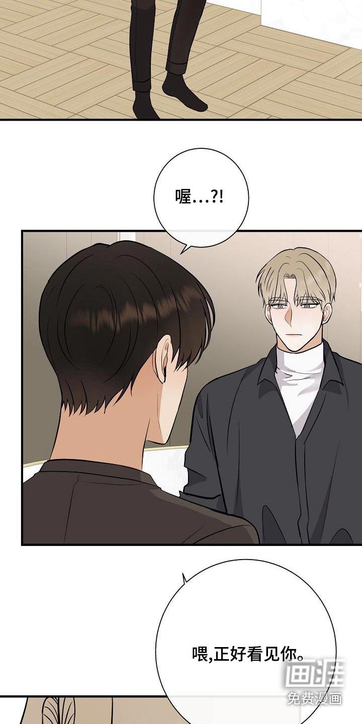 第79章：【第二季】挑选