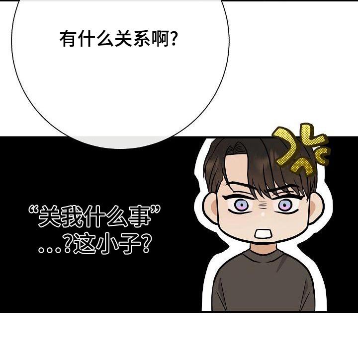 第79章：【第二季】挑选