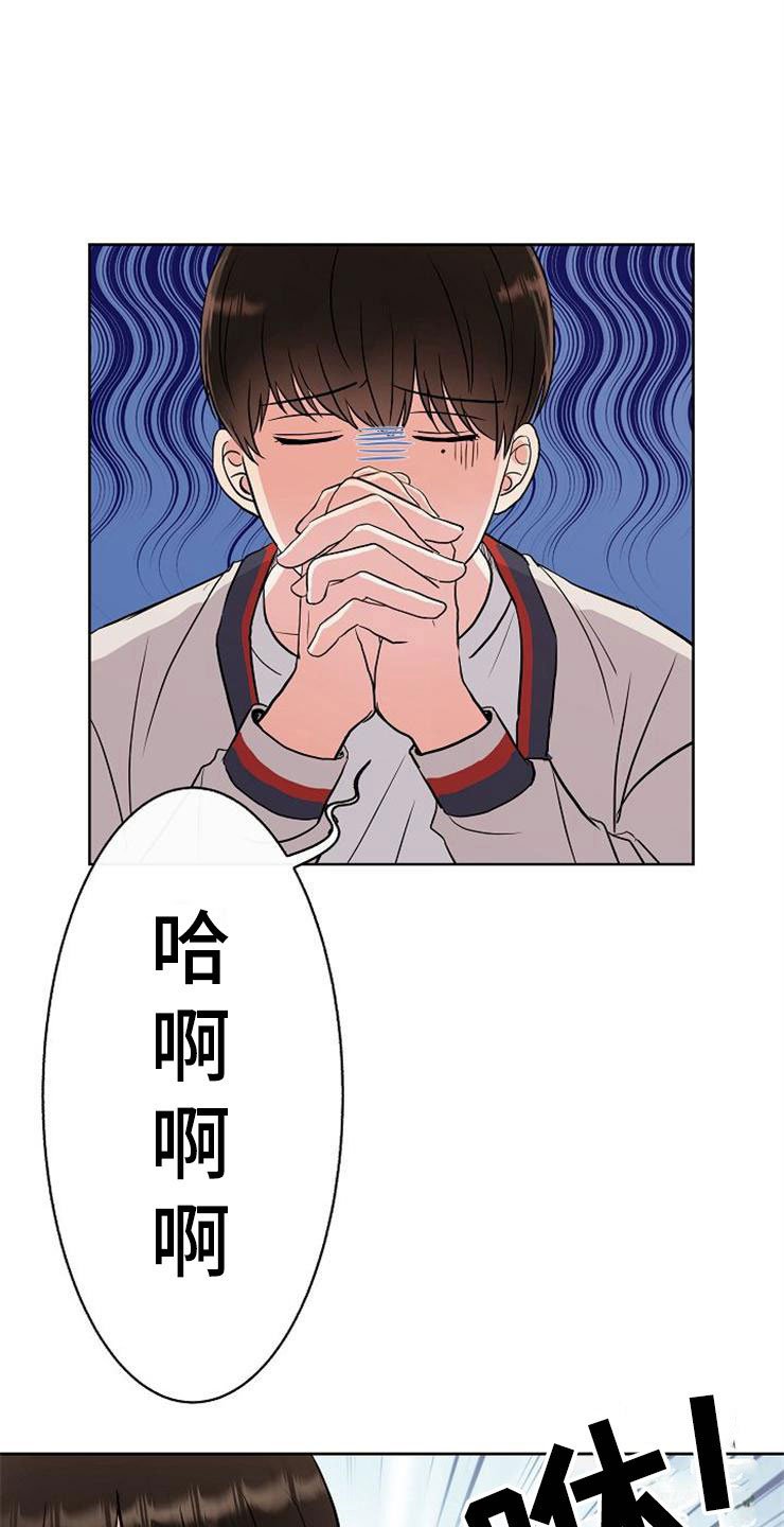第8章：你的人生