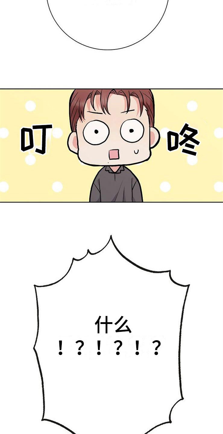 第8章：你的人生