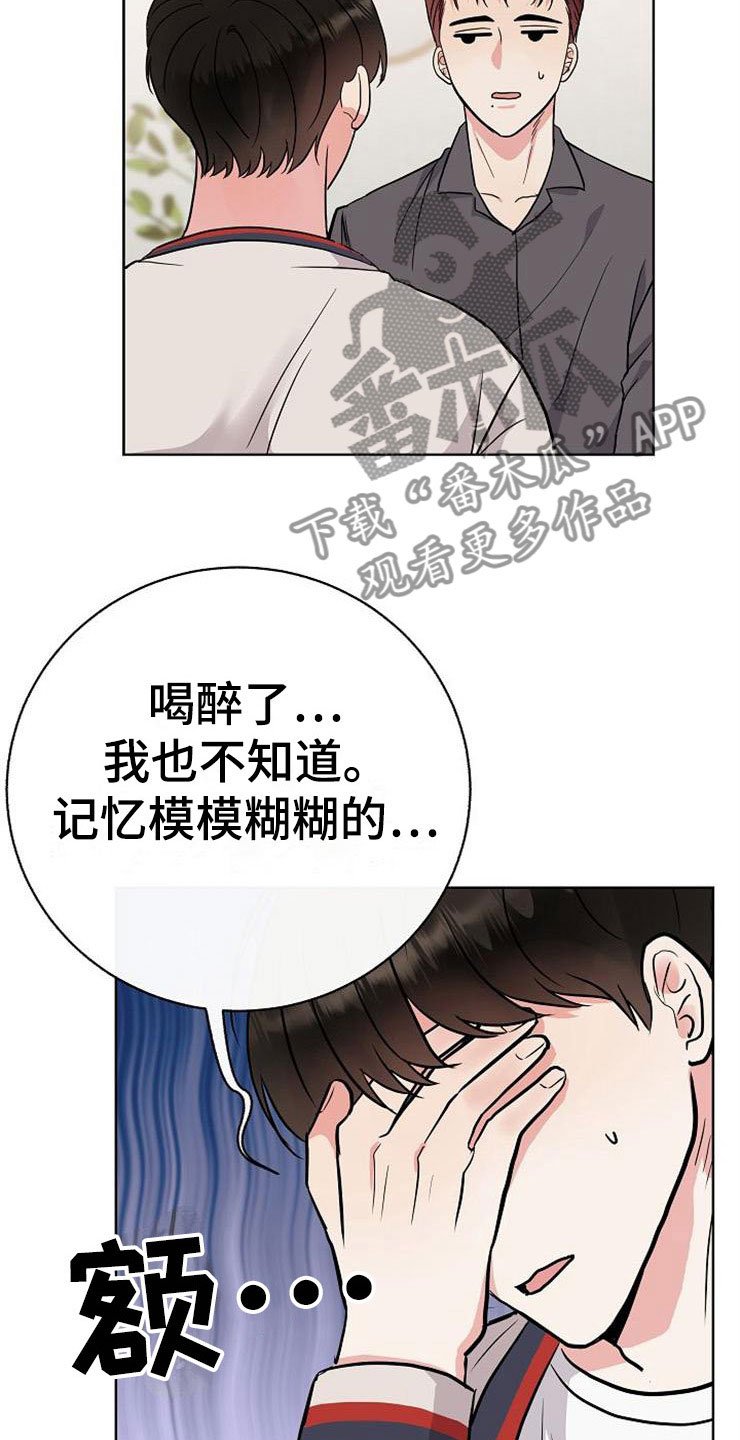 第8章：你的人生