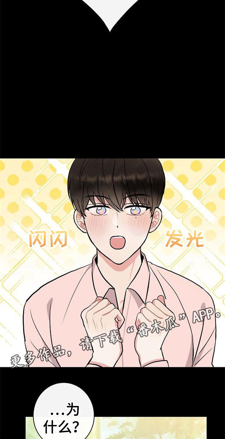第8章：你的人生