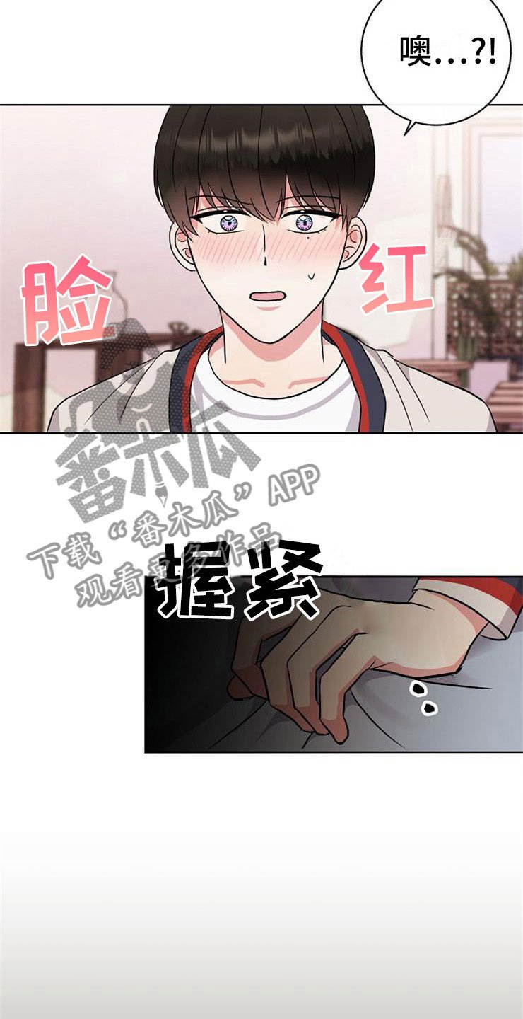 第8章：你的人生