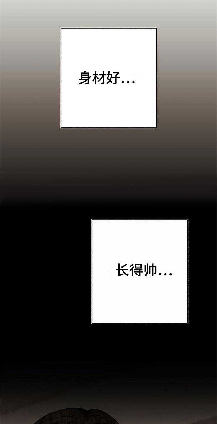 第8章：你的人生