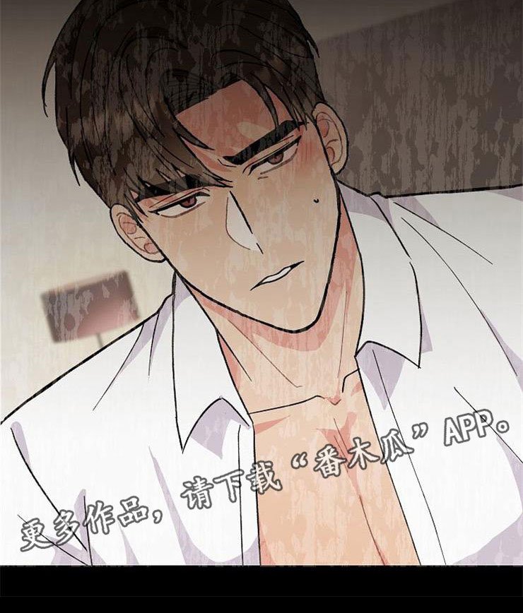 第8章：你的人生