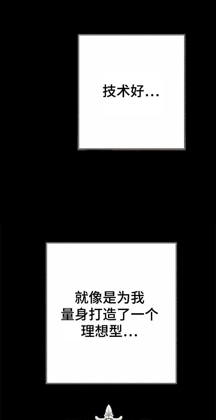 第8章：你的人生