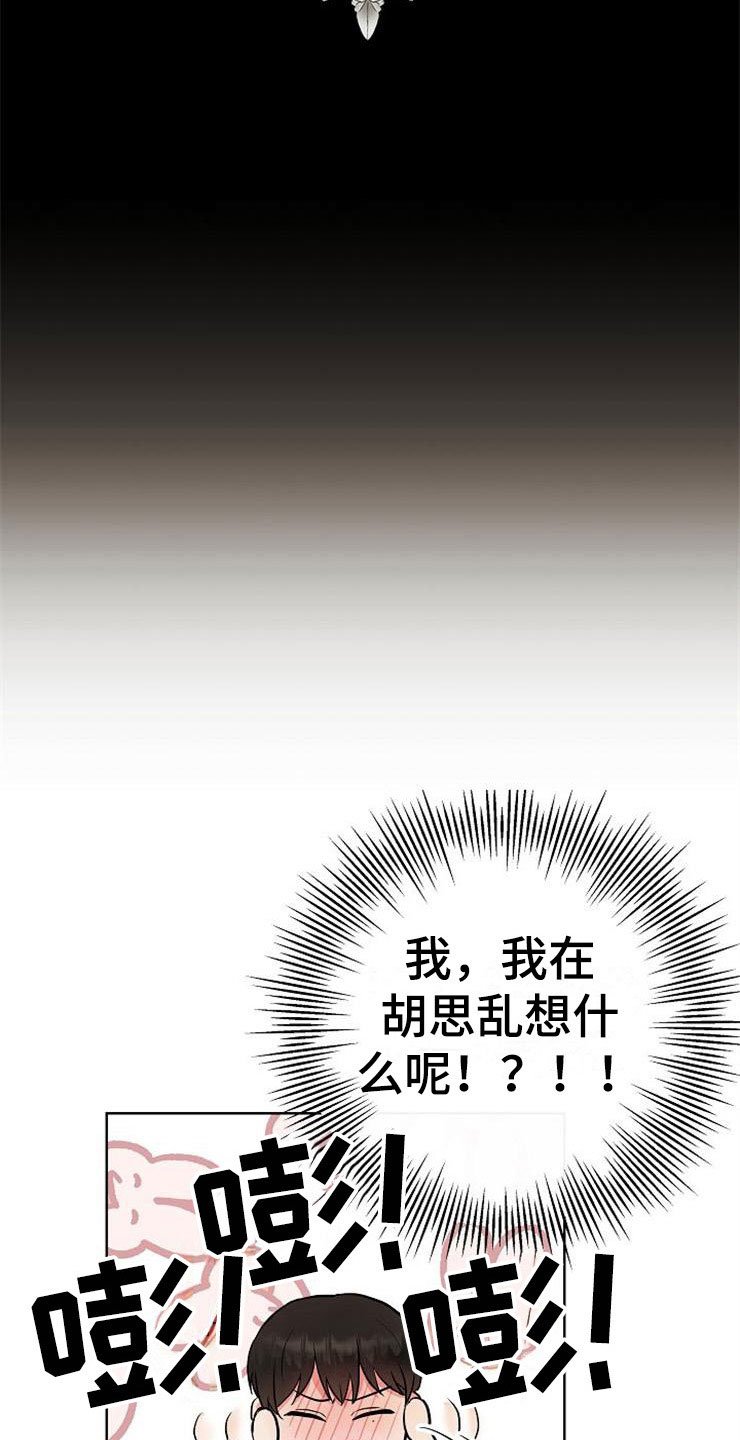 第8章：你的人生