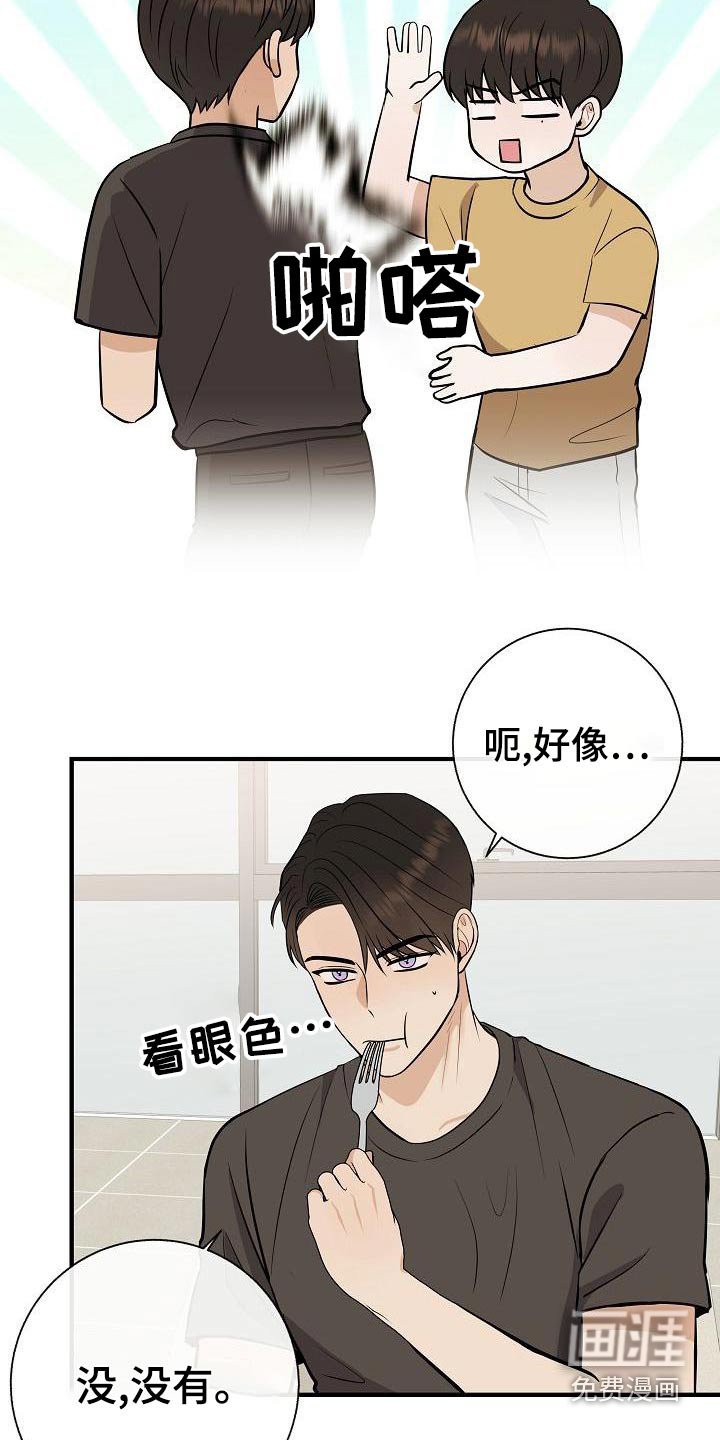 第80章：【第二季】借此机会