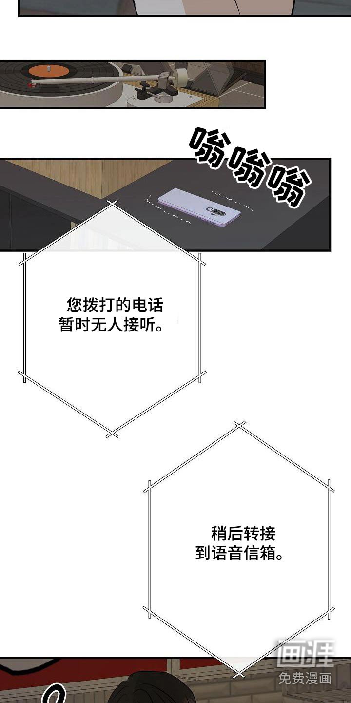 第80章：【第二季】借此机会