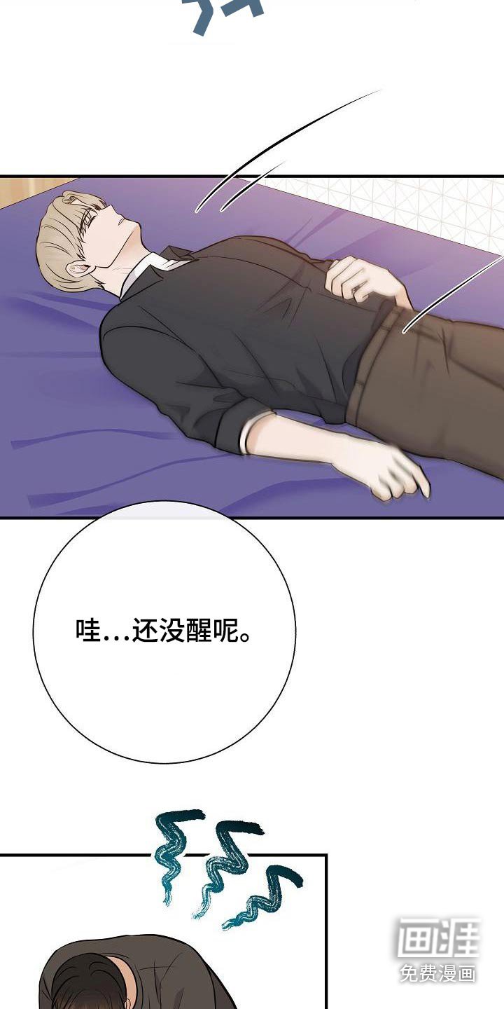 第80章：【第二季】借此机会