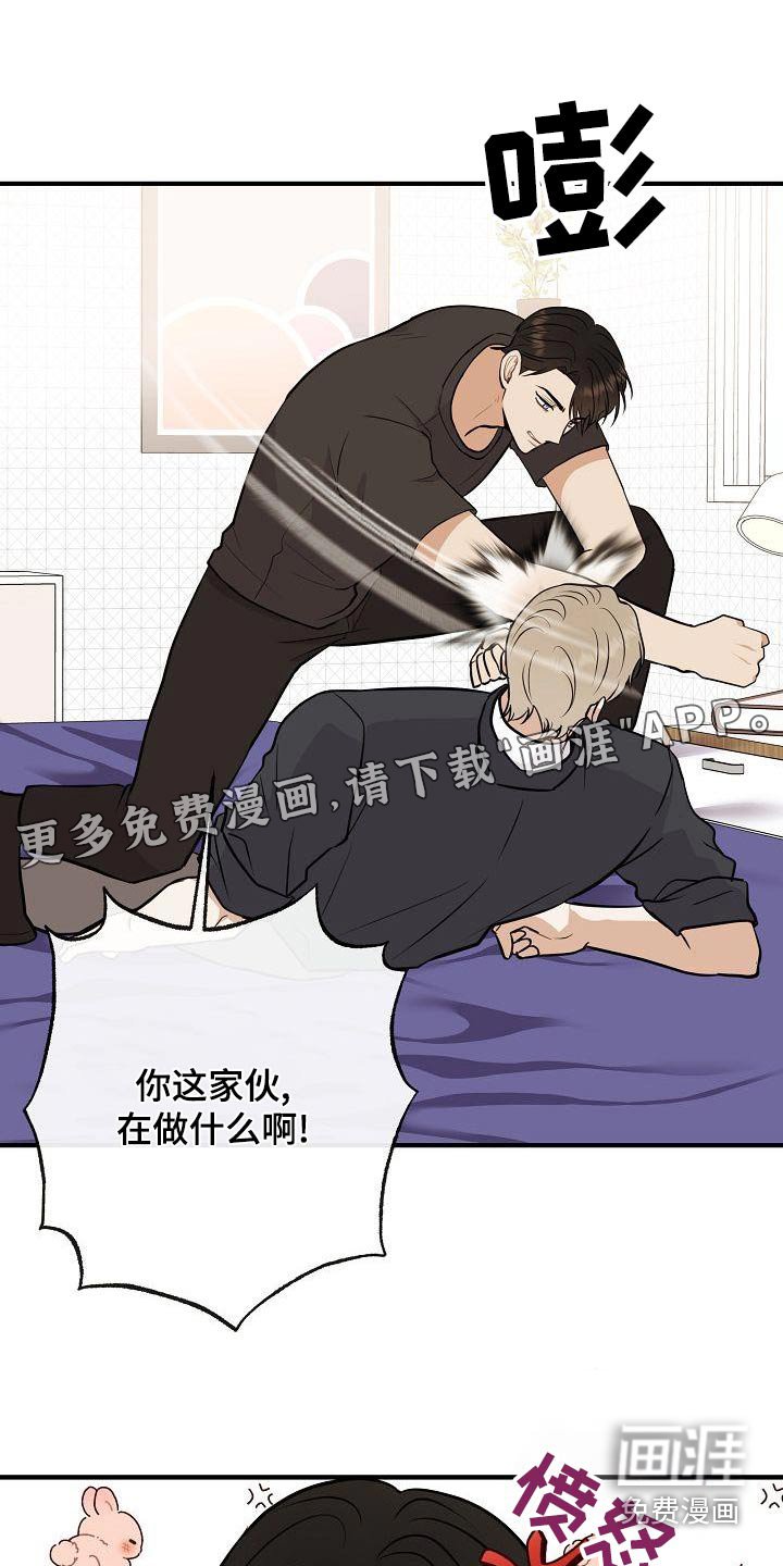 第81章：【第二季】惩罚