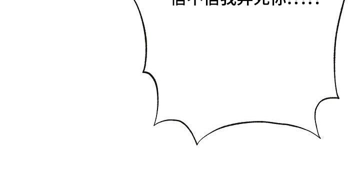 第81章：【第二季】惩罚