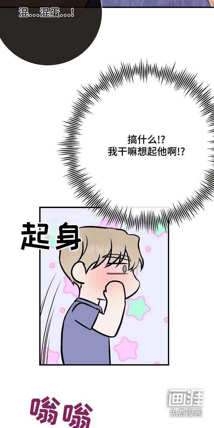 第82章：【第二季】原谅