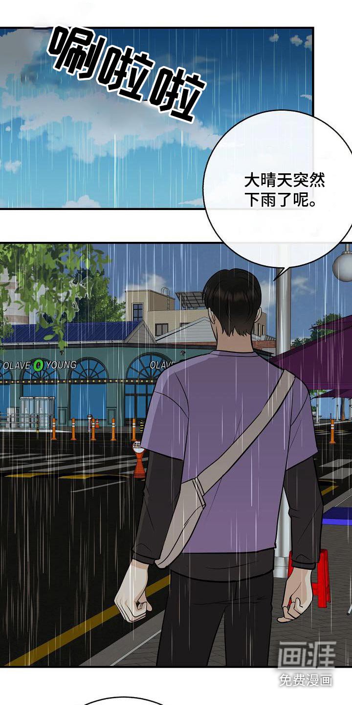 第82章：【第二季】原谅